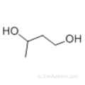 1,3-бутандиол CAS 107-88-0